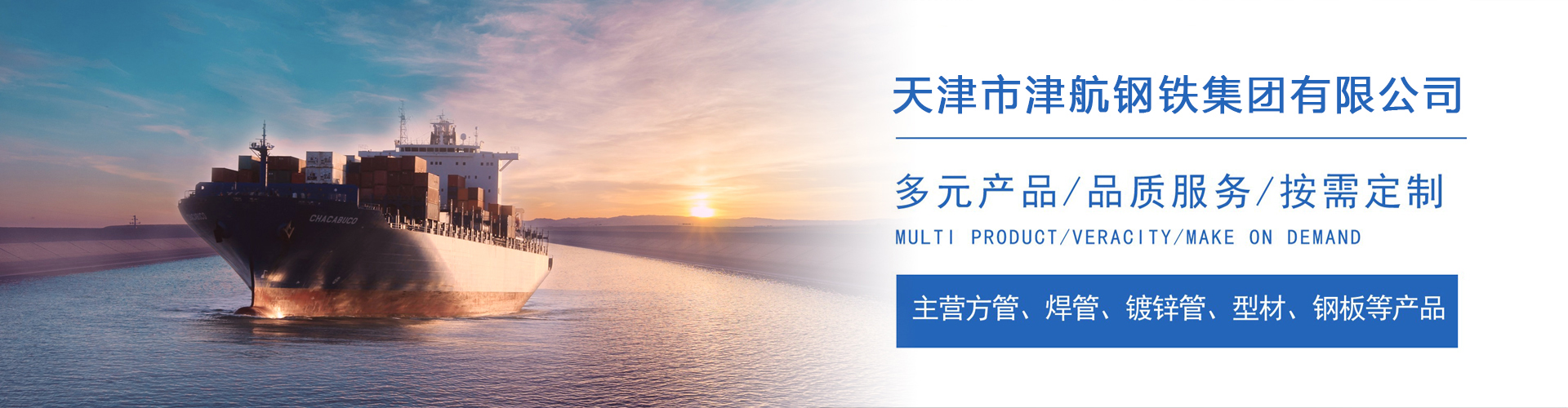 汝州关于我们